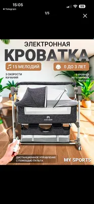 Bolalar karavotkasi, matrascha, kokon 1