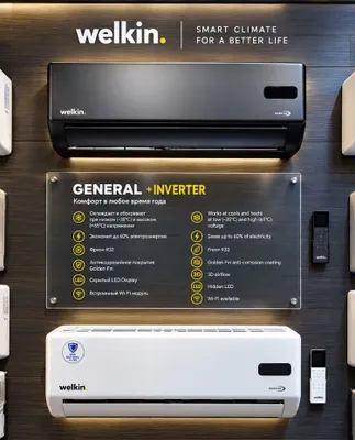 Welkin General White Black 1