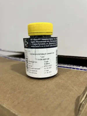 Bromfenol ko‘ki