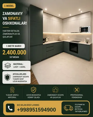 Кухонный гарнитур на заказ 1