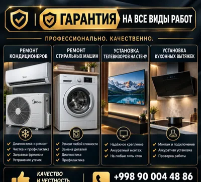 TOSHKENTDA TEXNIKANI TA’MIRLASH VA O‘RNATISH Professional tarzda texnikani ta’mirlay 1