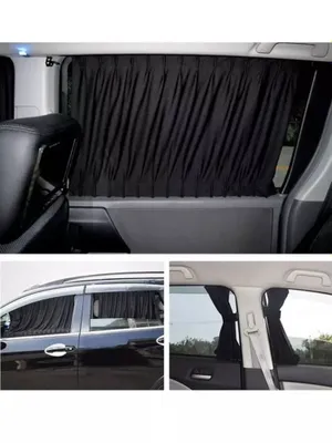 Авто шторка — защищает от жары — доставка бесплатно 1
