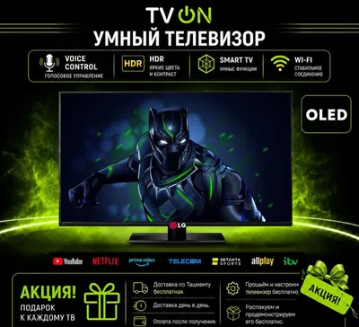 Телевизор LG OLED 48,55,65,77,83 Smart TV 4K webOS WiFi Indonesia 1