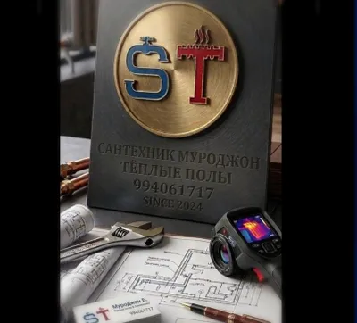 Santexnik сантехник 1