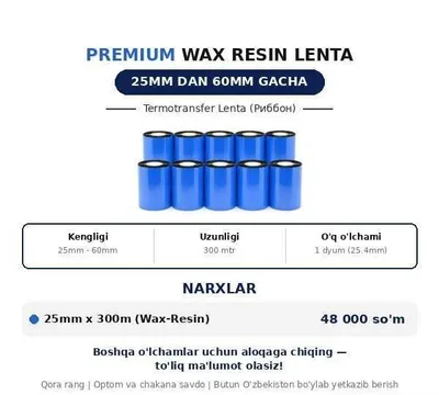 Barcha turdagi termotransfer printerlar uchun ribbon lentalar