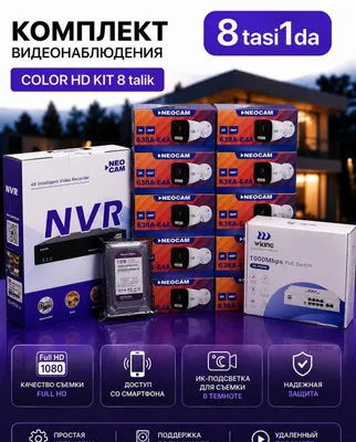 Videokamera 20ta 4mp kamera komplekt ustanovkasi bilan!