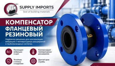 Кран шаравой+фланец+задвижка+затвор чугунный оптом 1