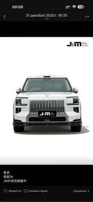 Zeekr 9x body kit sifati zori 1