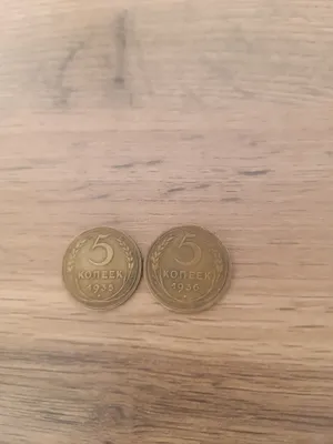 1935, 1936 va 1937-yillardagi 5 kopeykalik tangalar 1