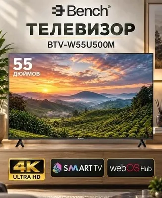 Bench 43/55 Smart TV 4K UHD WebOS televizori, yetkazib berish bepul 1