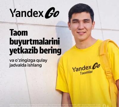 Зарабатывайте, доставляя заказы с Yandex Go Еда!