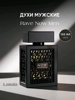 Now atir - erkaklar uchun ideal parfume 1