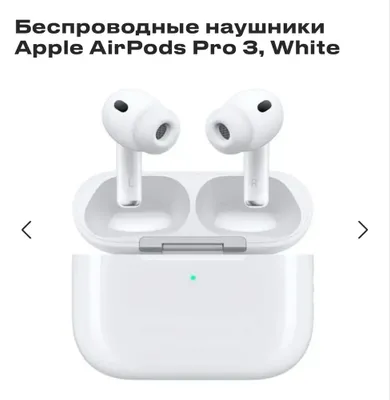 Apple Airpods pro 3 1