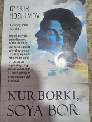 Книга «Nur borki soya bor» 1