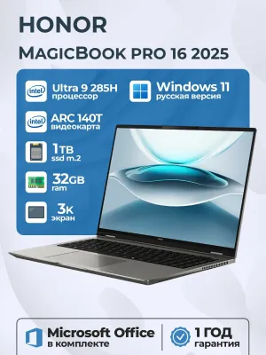 Honor MagicBook 16 32GB/1TB SSD noutbuk, yangi 1