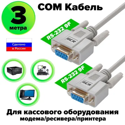Null-modem COM RS-232 kabeli 3 metr 1