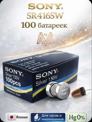 Sony 337 batareya sotiladi 1