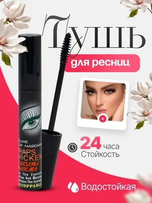 Тени для глаз 1