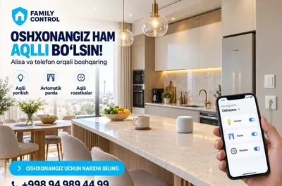 Умный дом под ключ | Aqlli uy | Алиса | Smart Home 1
