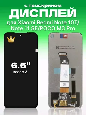 Xiaomi Poco M3, Redmi 9T uchun displey, LCD Displey 1