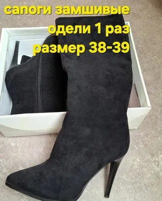 Yaxshi holatdagi poyabzal. 1