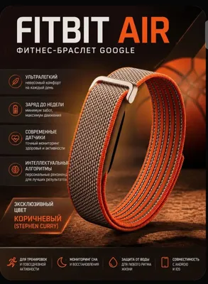 Google Фитнес-браслет FitbitAir. цвета имеются. 1