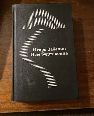Книги, классичекие. Могу продать и по отдельности 1