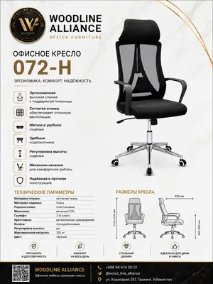 Ofis kreslosi 1