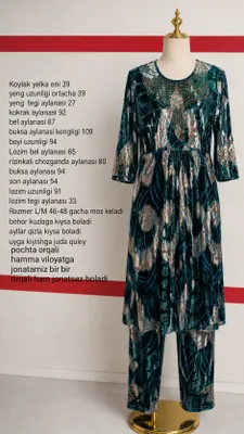 Koylak lozim arzonga sotiladi 1