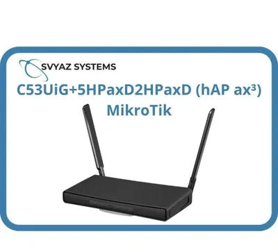 Mikrotik C53UiG+5HPaxD2HPaxD (hAP ax³) Маршрутизатор