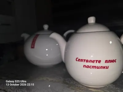 Продаётся чайник