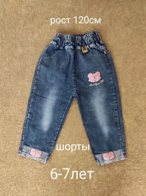 Новые детские шорты на 6-7лет. 1