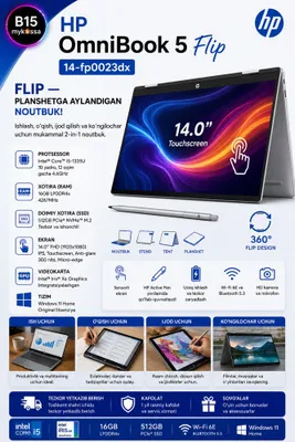 HP OmniBook 5 Flip 14-fp0023dx — Flip — ноутбук, превращающийся в планшет