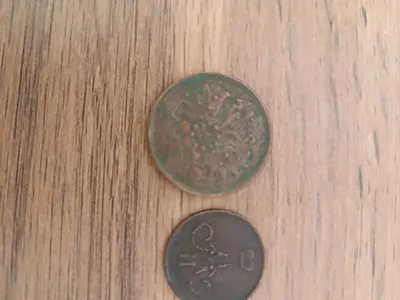 1866-yilgi ikki tiyinlik va bir tiyinlik tanga 1