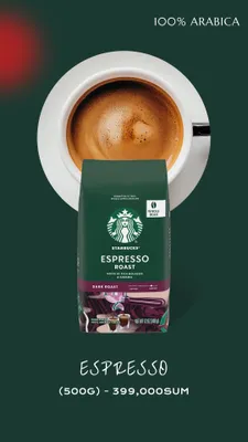 Starbucks зерна, кофе, капучино, эспрессо. 1
