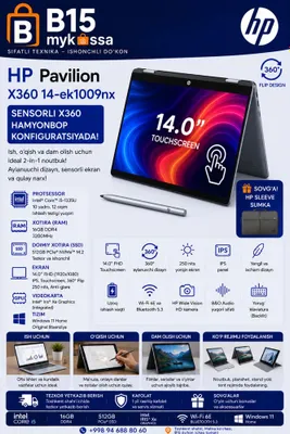 HP Pavilion X360 14-ek1009nx • Доставка • Новый
