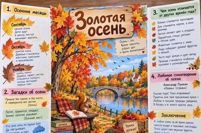 Проекты для детей 1