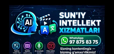 УСЛУГИ ИСКУССТВЕННОГО ИНТЕЛЛЕКТА — обращайтесь