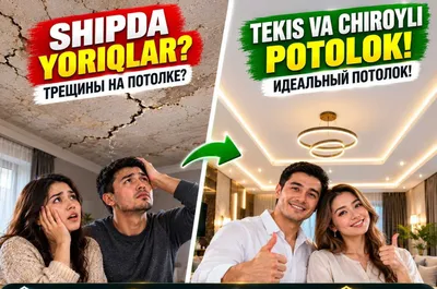 Shiptagi yoriqlar jonga tegdimi? Natijnoi patalok Tashkent 1 kunda 1