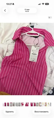 Боди ZARA 1
