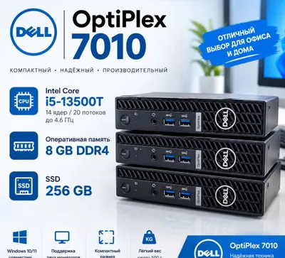 Dell OptiPlex 7010 mini kompyuteri, 14 yadroli i5-13500T, 8 GB, 256 GB SSD 1