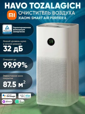 Очиститель воздуха Xiaomi Smart Air Purifier 6 Global Keldi 1