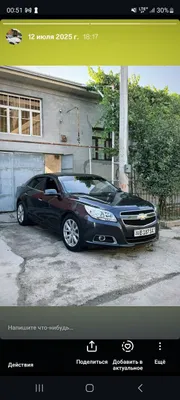 Malibu 1 2pozitsa bez lukli elektro sidenya holati yaxshi 1