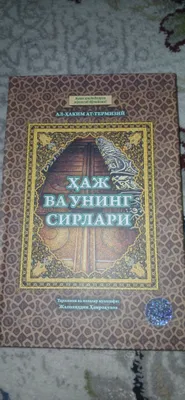 Книга