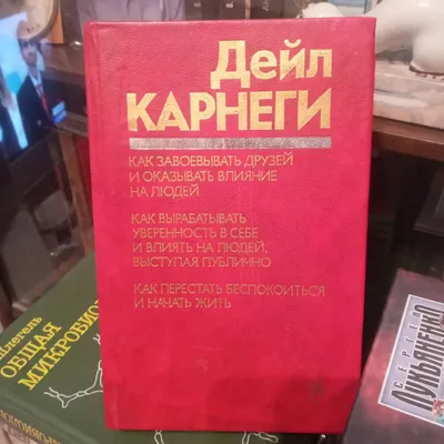 Har xil kitoblar, har didga mos 1