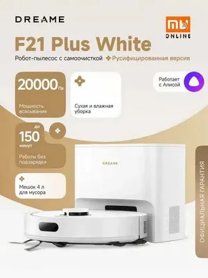 Xiaomi Dreame F21 Plus | Robot changyutgich, nam tozalash 1