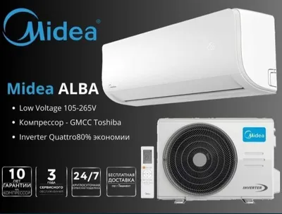 Кондиционер Midea 12 invertor on-off скидка доставка установка