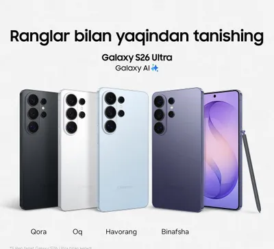 Samsung S 26 Ultra 5 G 1