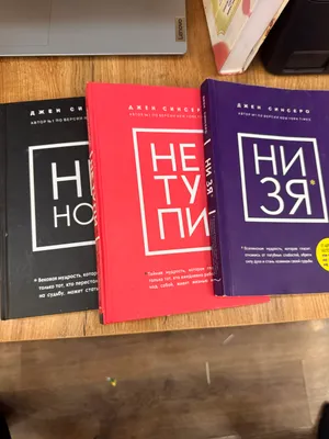 Книги про психологию 1
