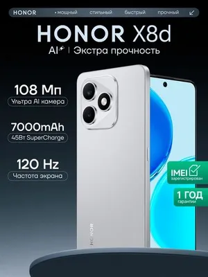 honor x8d 1